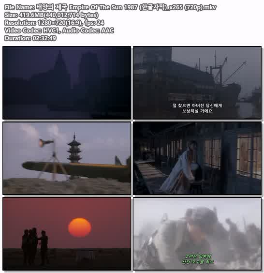 태양의 제국 Empire Of The Sun 1987 (한글자막)_x265 (720p)