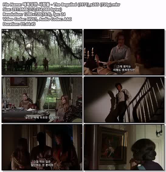 매혹당한 사람들 - The Beguiled (1971)_x265 (720p)