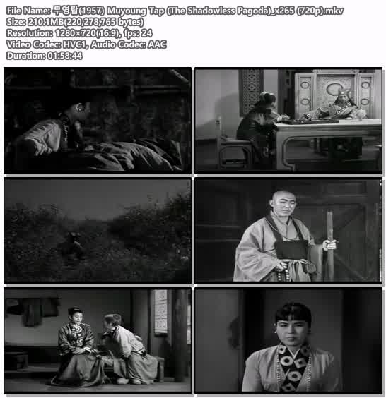 무영탑(1957) Muyoung Tap (The Shadowless Pagoda)_x265 (720p)