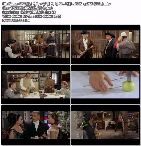 보고싶은 영화 - 총 잡 이 링 고 . 더빙 . 1965 -_x265 (720p)