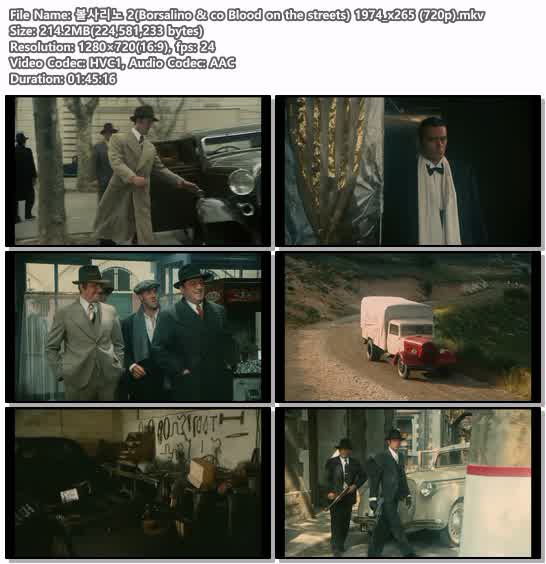 볼사리노 2(Borsalino & co Blood on the streets) 1974_x265 (720p)