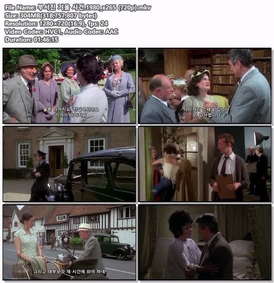 부서진 거울 사건.1980_x265 (720p)