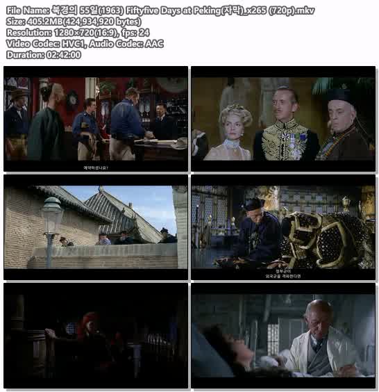 북경의 55일(1963) Fiftyfive Days at Peking(자막)_x265 (720p)