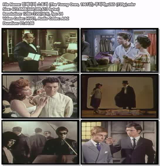 틴에이저 스토리 (The Young Ones, 1961년)-무자막_x265 (720p)