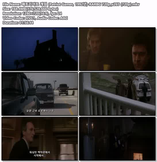 패트리어트 게임 (Patriot Games, 1992년)-RARBG 720p_x265 (720p)