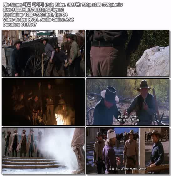 페일 라이더 (Pale Rider, 1985년) 720p_x265 (720p)