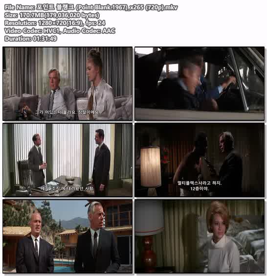 포인트 블랭크 (Point Blank.1967)_x265 (720p)