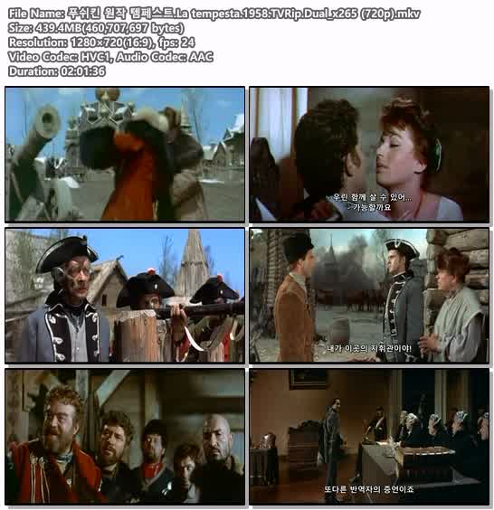 푸쉬킨 원작 템페스트.La tempesta.1958.TVRip.Dual_x265 (720p)