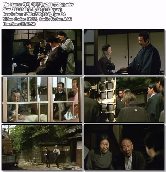 하치 이야기_x265 (720p)