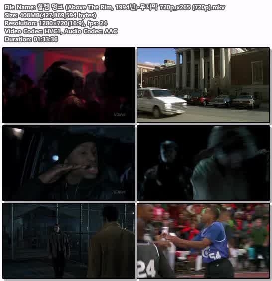 할렘 덩크 (Above The Rim, 1994년)-무자막 720p_x265 (720p)