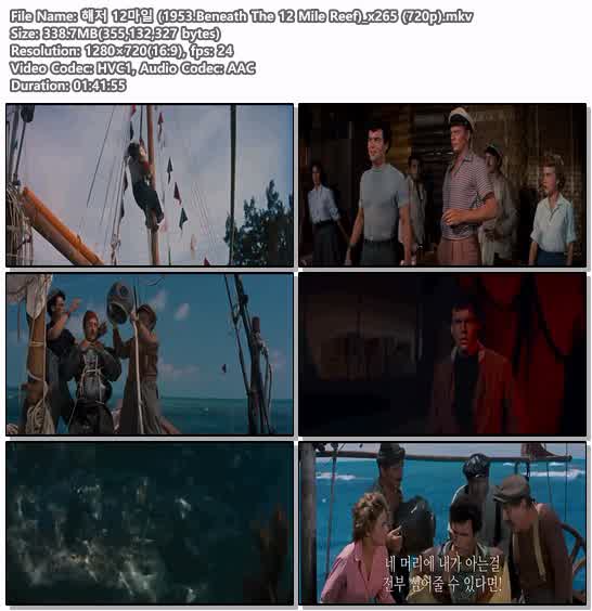 해저 12마일 (1953.Beneath The 12 Mile Reef)_x265 (720p)