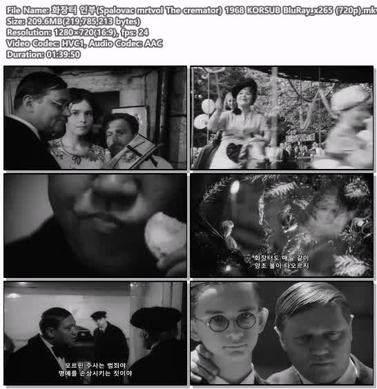 화장터 인부(Spalovac mrtvol The cremator) 1968 KORSUB BluRay_x..