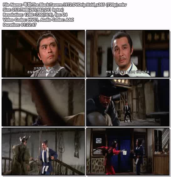 흑점.The.Black.Tavern.1972.DVDrip.Xvid_x265 (720p)