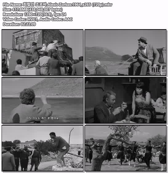 희랍인 조르바.Alexis Zorbas.1964_x265 (720p)