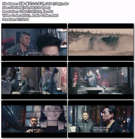 성룡-폴리스스토리_x265 (720p)