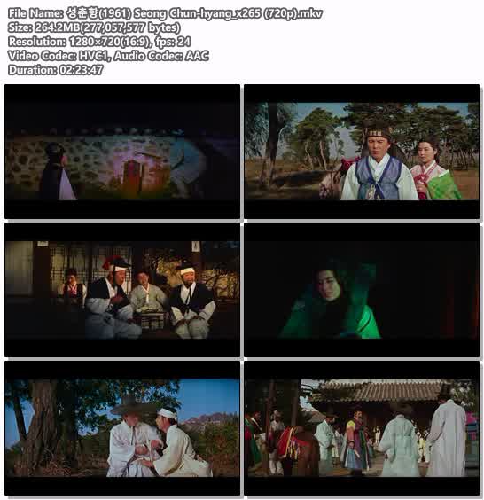 성춘향(1961) Seong Chun-hyang_x265 (720p)