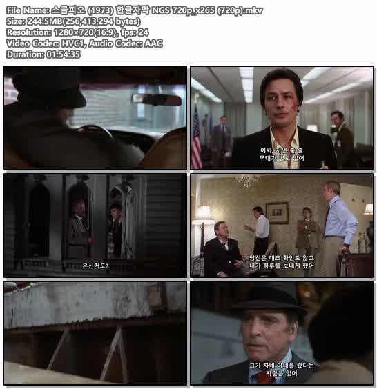 스콜피오 (1973) 한글자막 NGS 720p_x265 (720p)