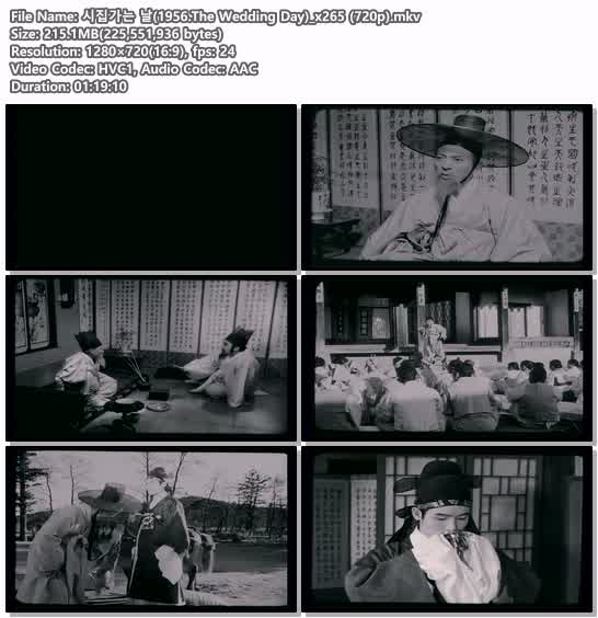시집가는 날(1956.The Wedding Day)_x265 (720p)