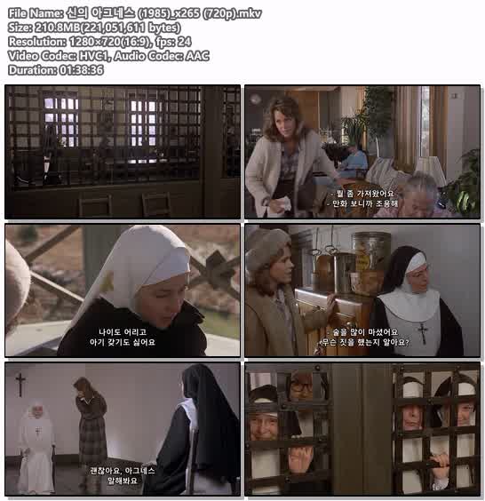 신의 아그네스 (1985)_x265 (720p)