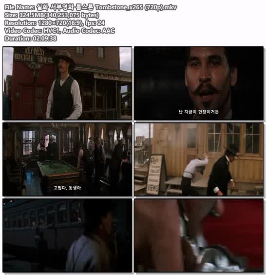 실화 서부영화 툼스톤 Tombstone_x265 (720p)