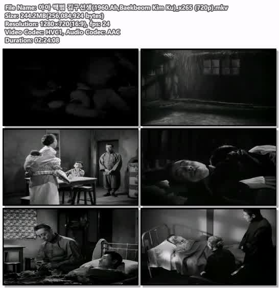 아아 백범 김구선생(1960.Ah,Baekbeom Kim Ku)_x265 (720p)