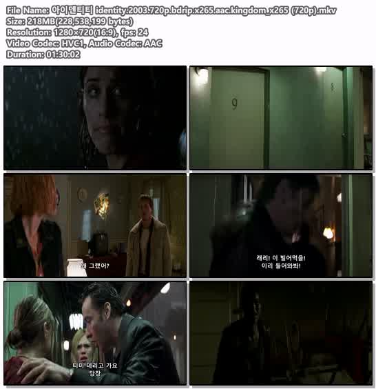 아이덴티티 identity.2003.720p.bdrip.x265.aac.kingdom_x265 (720p)