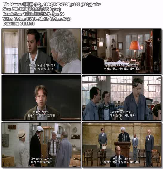 아이큐 (I.Q., 1994)FHD.720P_x265 (720p)
