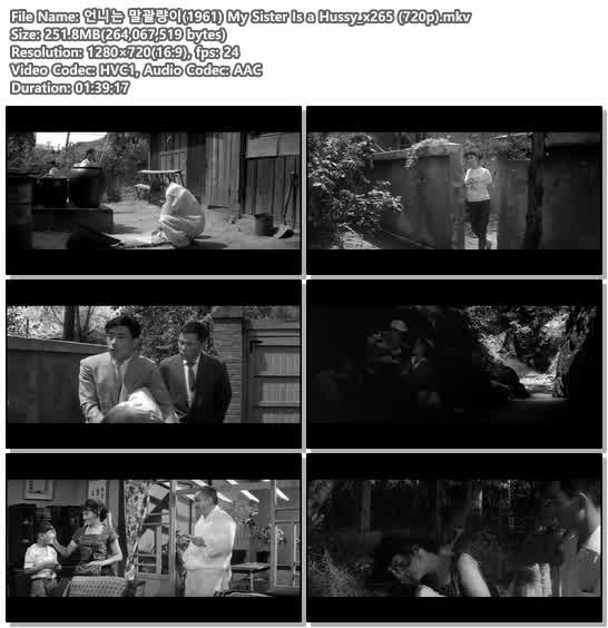 언니는 말괄량이(1961) My Sister Is a Hussy_x265 (720p)