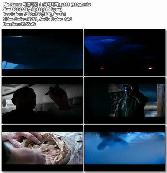 에일리언 1 (자체자막)_x265 (720p)