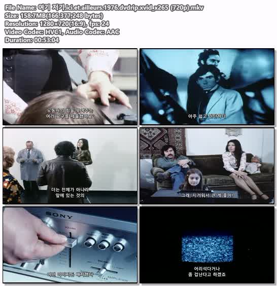 여기 저기.ici.et.ailleurs.1976.dvdrip.xvid_x265 (720p)