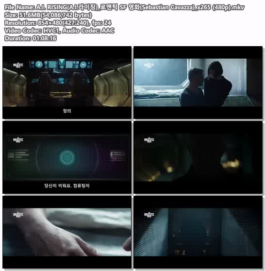 A.I. RISING(A.I.라이징)_로맨틱 SF 영화(Sebastian Cavazza)_x265..