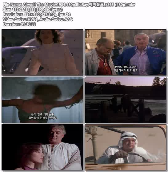 Airwolf The Movie.1984.480p.BluRay.에어울프_x265 (480p)