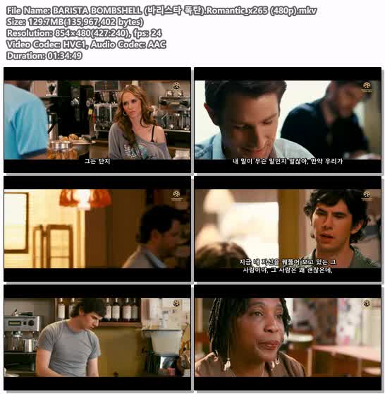 BARISTA BOMBSHELL (바리스타 폭탄).Romantic_x265 (480p)