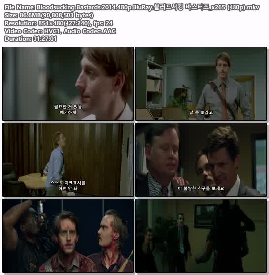 Bloodsucking.Bastards.2014.480p.BluRay.블러드서킹 바스터즈_x26..
