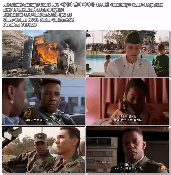 Courage Under Fire '커리지 언더 파이어' 1996년 +bikerboy+_x265..