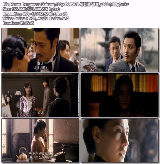Dangerous Liaisons,480p.KORSUB.위험한 관계_x265 (480p)