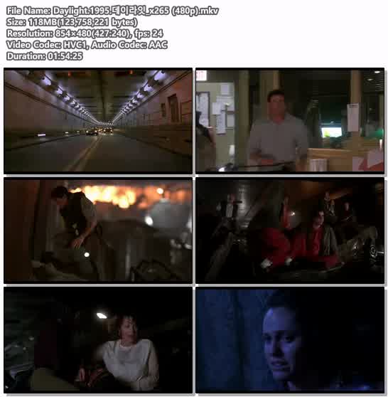 Daylight.1995.데이라잇_x265 (480p)