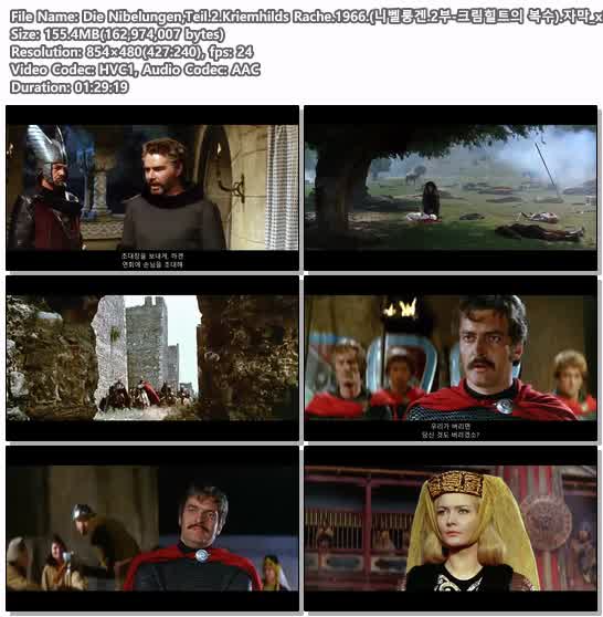 Die Nibelungen,Teil.2.Kriemhilds Rache.1966.(니벨룽겐.2부-크림..