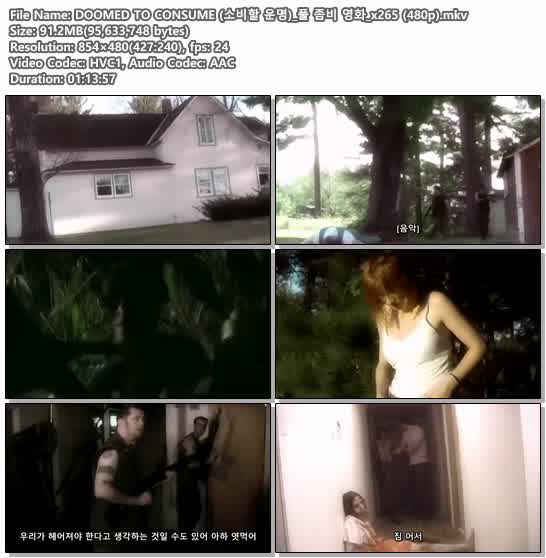 DOOMED TO CONSUME (소비할 운명)_풀 좀비 영화_x265 (480p)