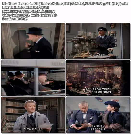 Dressed to Kill.(Sherlock Holmes,1946).셜록홈즈_살인의 전주곡_..