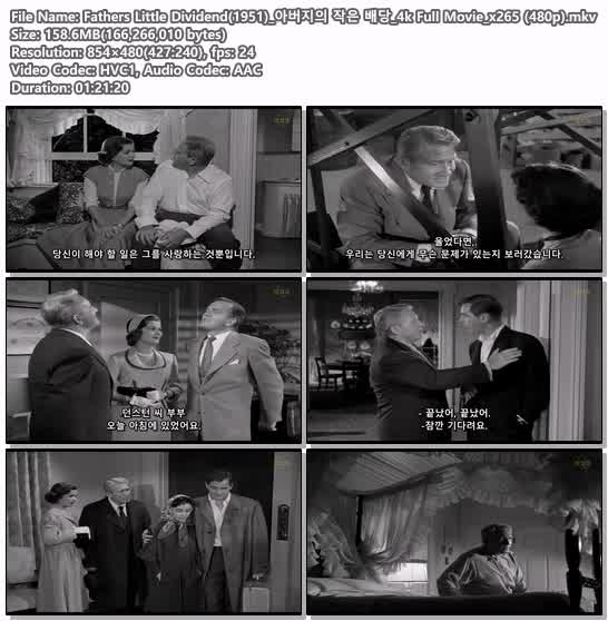 Fathers Little Dividend(1951)_아버지의 작은 배당_4k Full Movie..