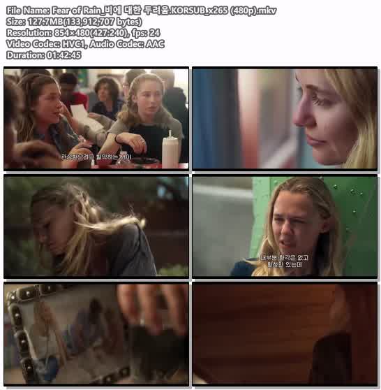 Fear of Rain_비에 대한 두려움.KORSUB_x265 (480p)