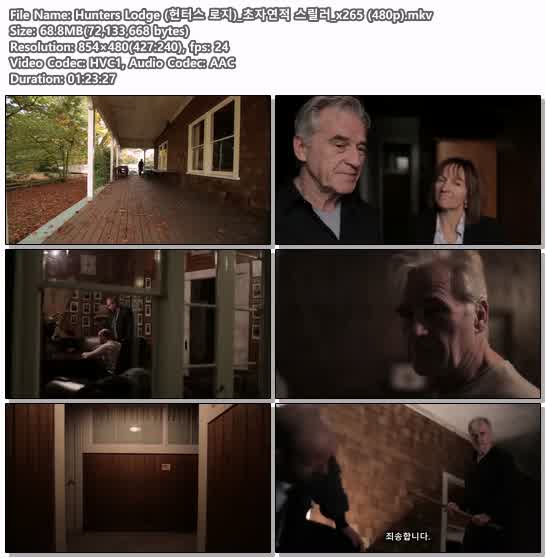 Hunters Lodge (헌터스 로지)_초자연적 스릴러_x265 (480p)