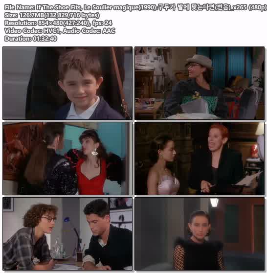 If The Shoe Fits, Le Soulier magique(1990).구두가 발에 맞는다..
