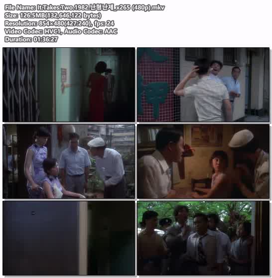 It.Takes.Two.1982.난형난제_x265 (480p)