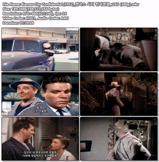 Kansas City Confidential.(1952)_캔자스 시티 컨피덴셜_x265 (480p)