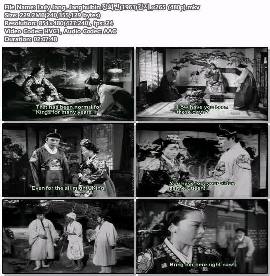 Lady Jang. Janghuibin.장희빈(1961)김지_x265 (480p)