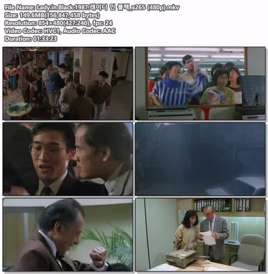 Lady.in.Black.1987.레이디 인 블랙_x265 (480p)