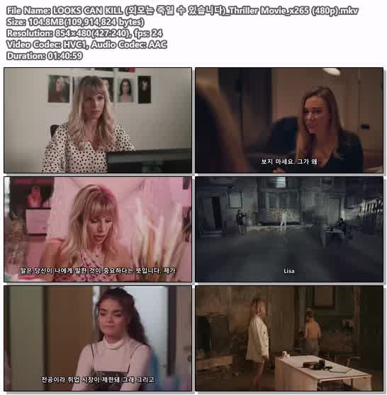 LOOKS CAN KILL (외모는 죽일 수 있습니다)_Thriller Movie_x265 (..