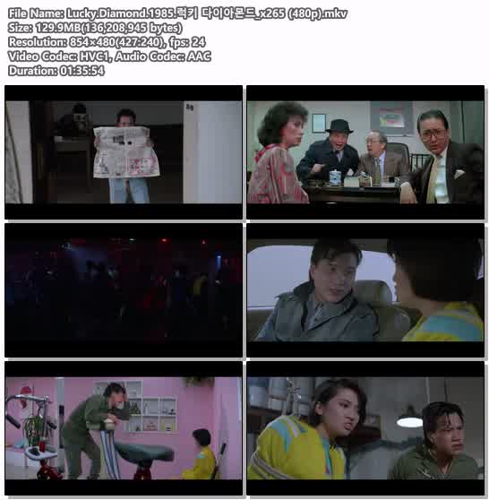 Lucky.Diamond.1985.럭키 다이아몬드_x265 (480p)